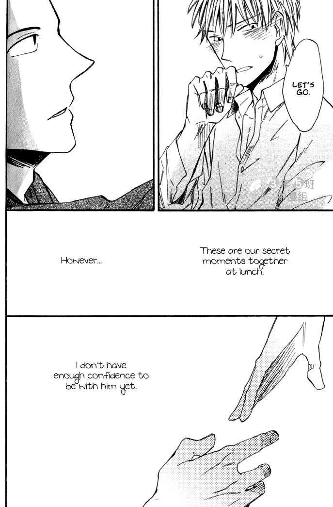 Parallel Lines Vol. 1 Ch. 3 第14页