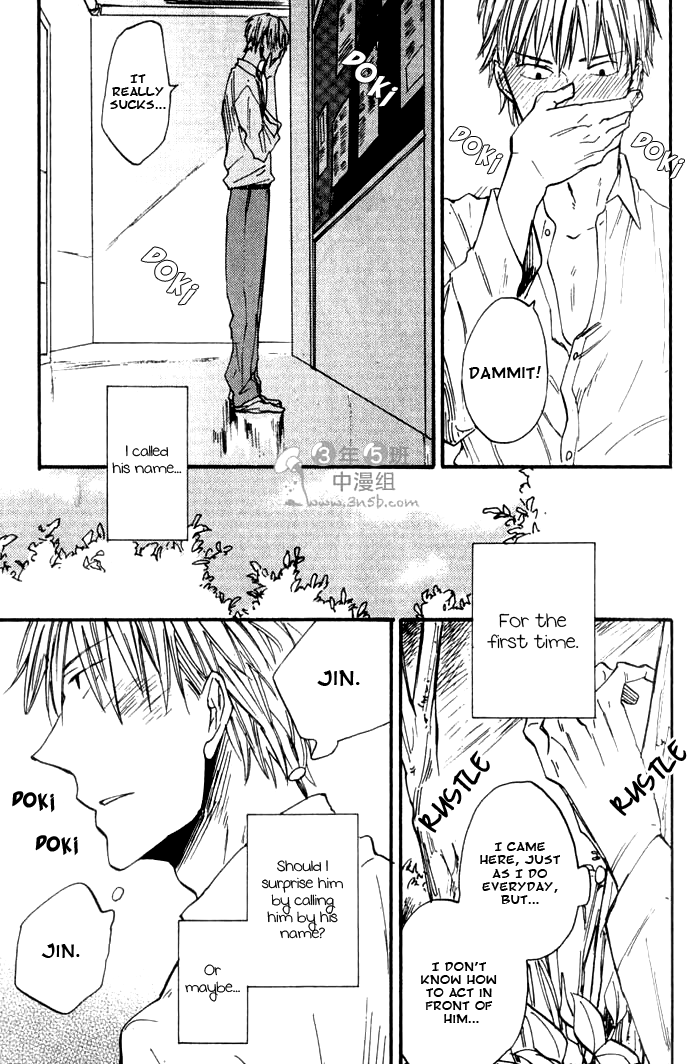 Parallel Lines Vol. 1 Ch. 3 第21页
