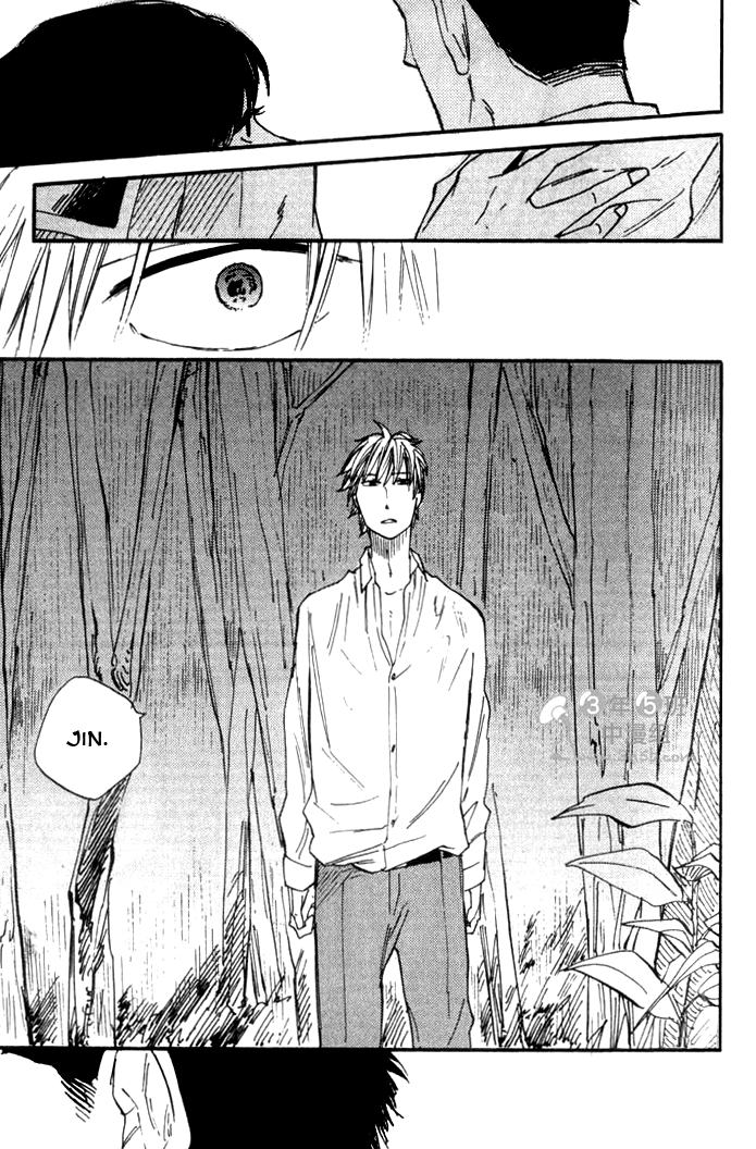 Parallel Lines Vol. 1 Ch. 3 第23页