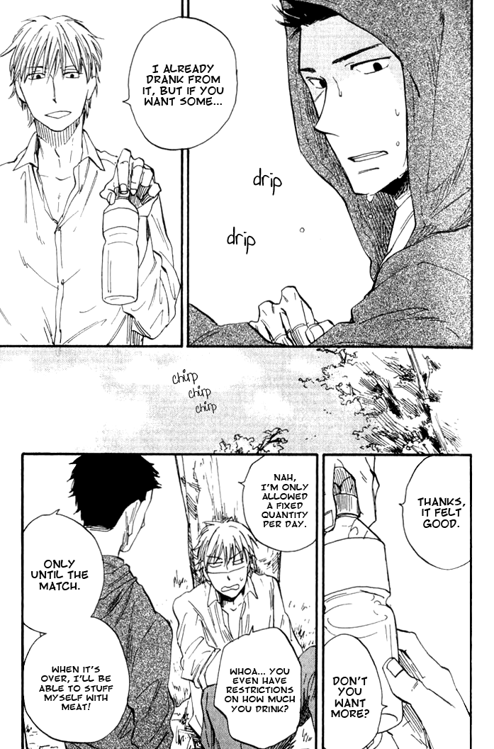 Parallel Lines Vol. 1 Ch. 3 第5页