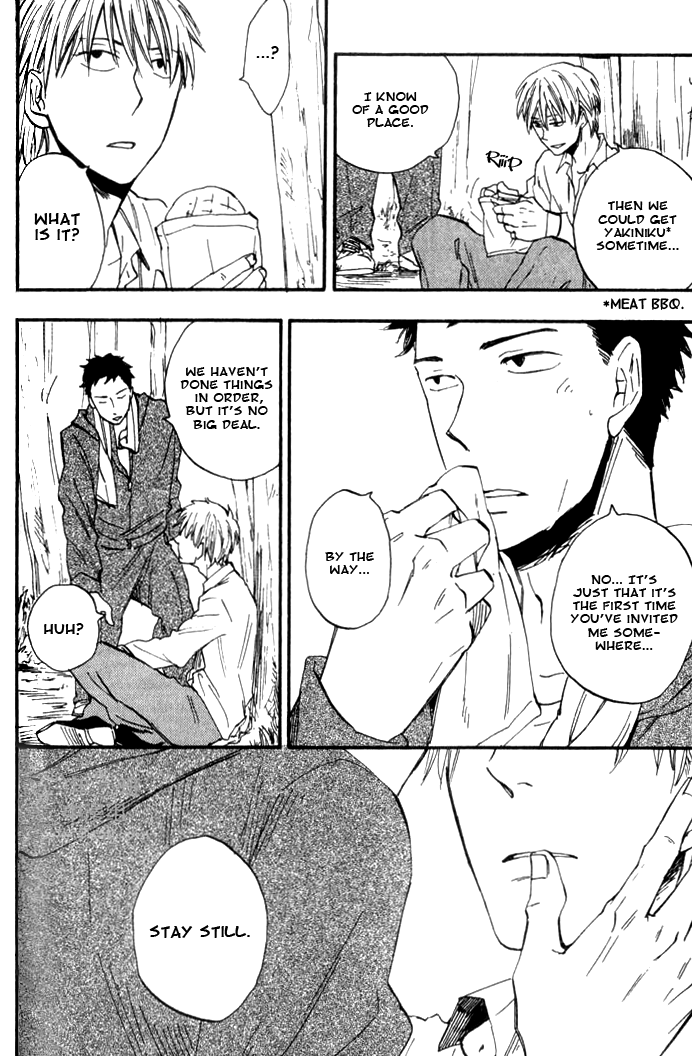 Parallel Lines Vol. 1 Ch. 3 第6页