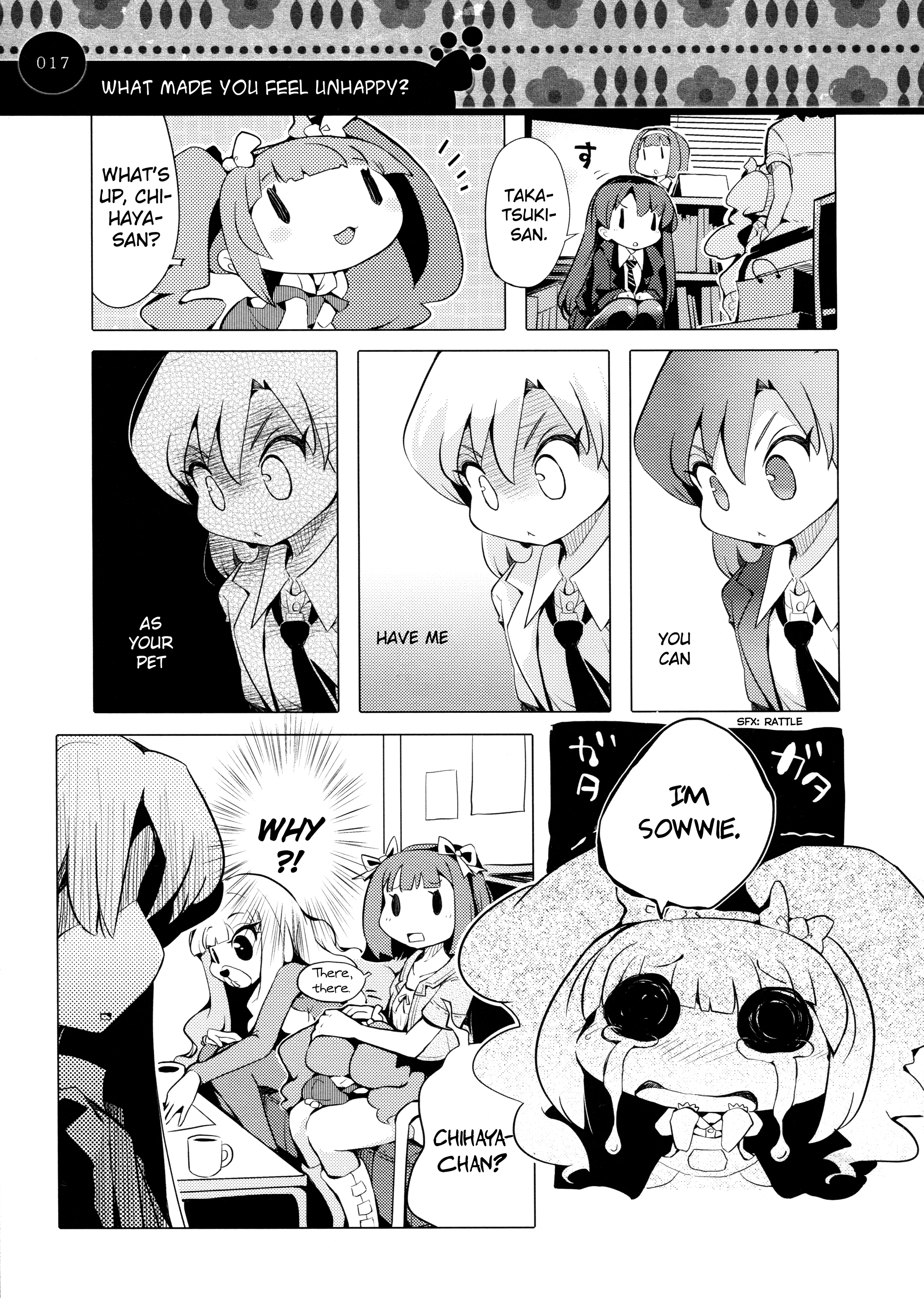 THE iDOLM@STER - TINY TINY HEROINE (Doujinshi) TINY TINY HEROINE 2 第16页