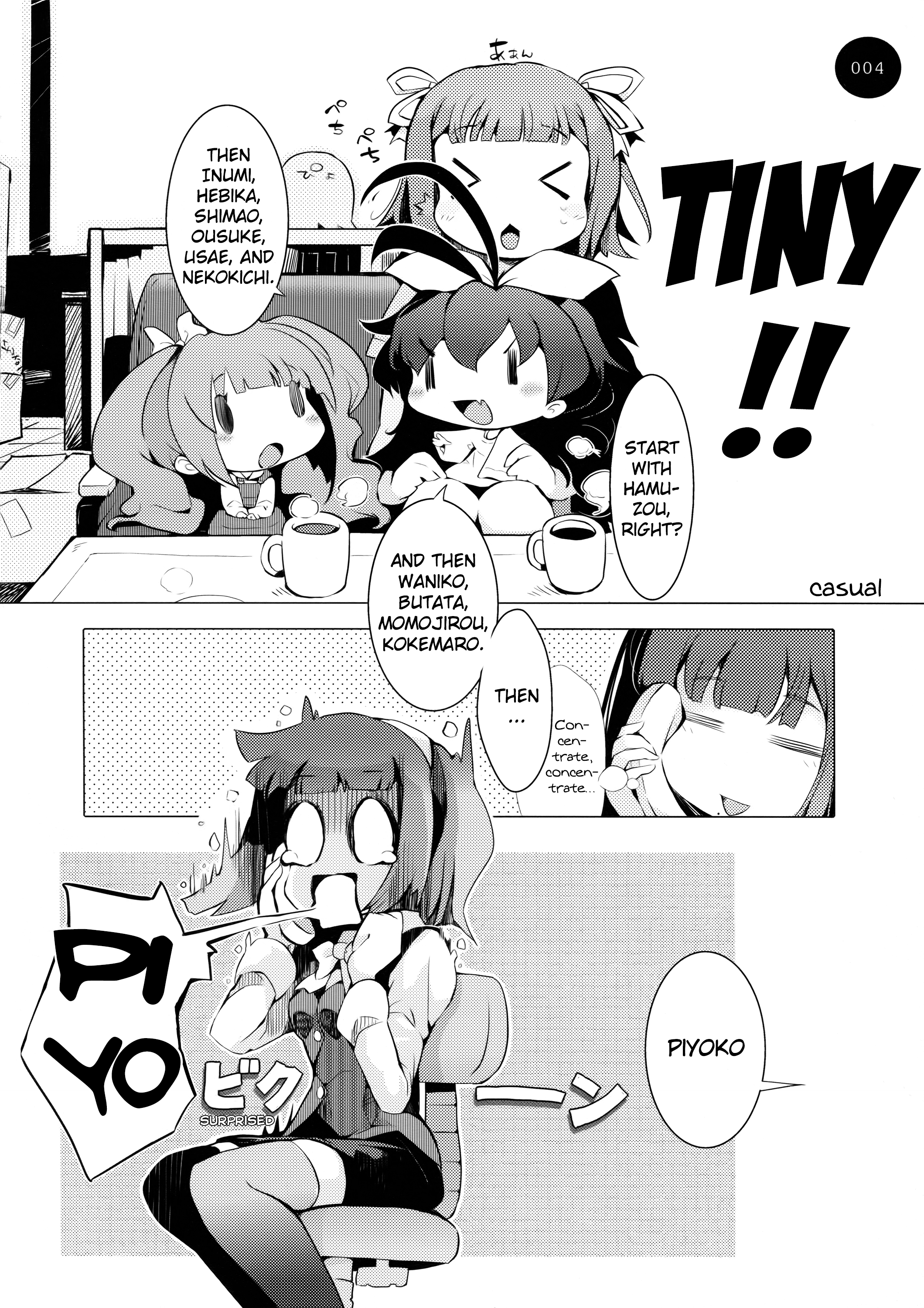 THE iDOLM@STER - TINY TINY HEROINE (Doujinshi) TINY TINY HEROINE 2 第3页