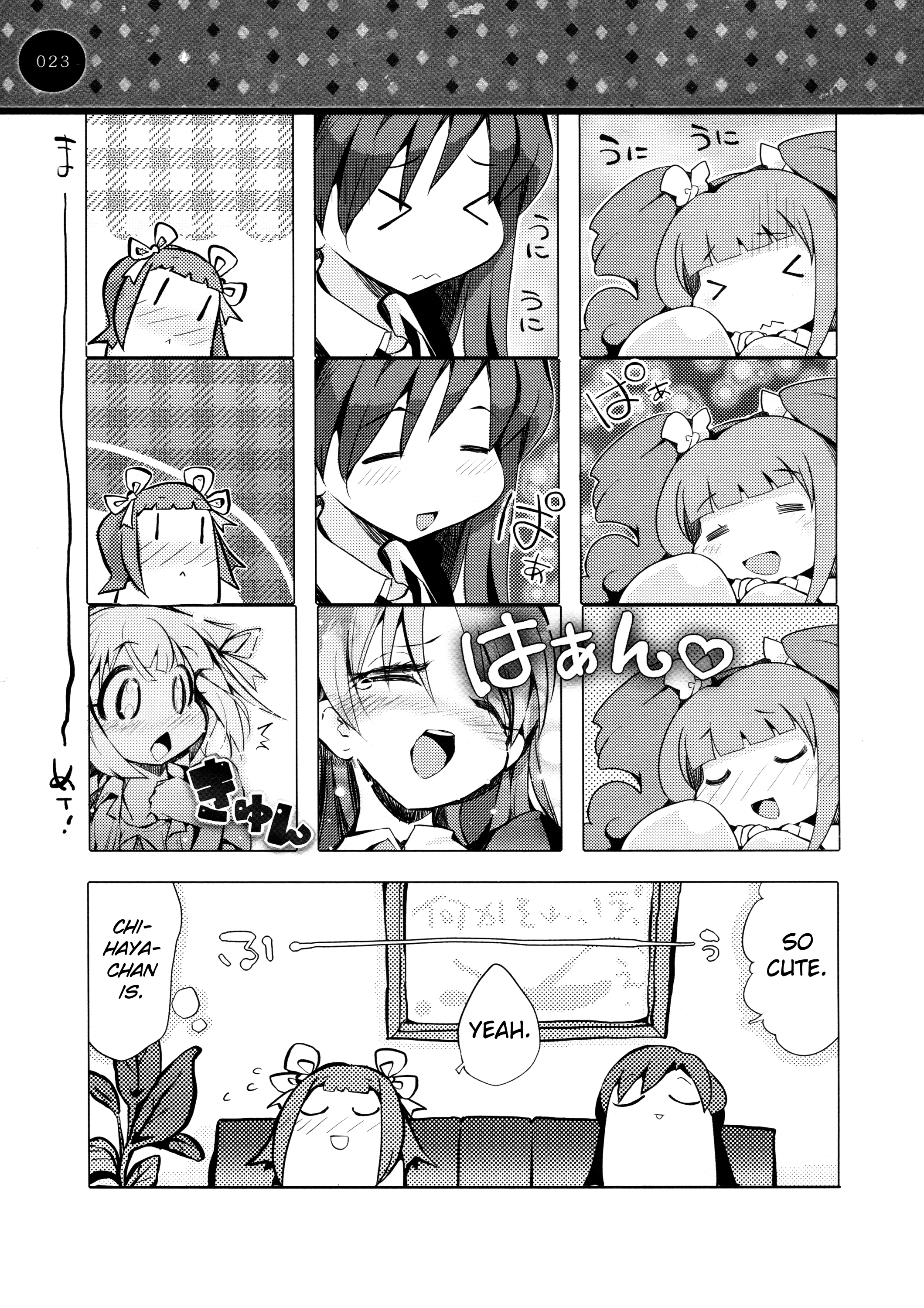 THE iDOLM@STER - TINY TINY HEROINE (Doujinshi) TINY TINY HEROINE 2 第22页