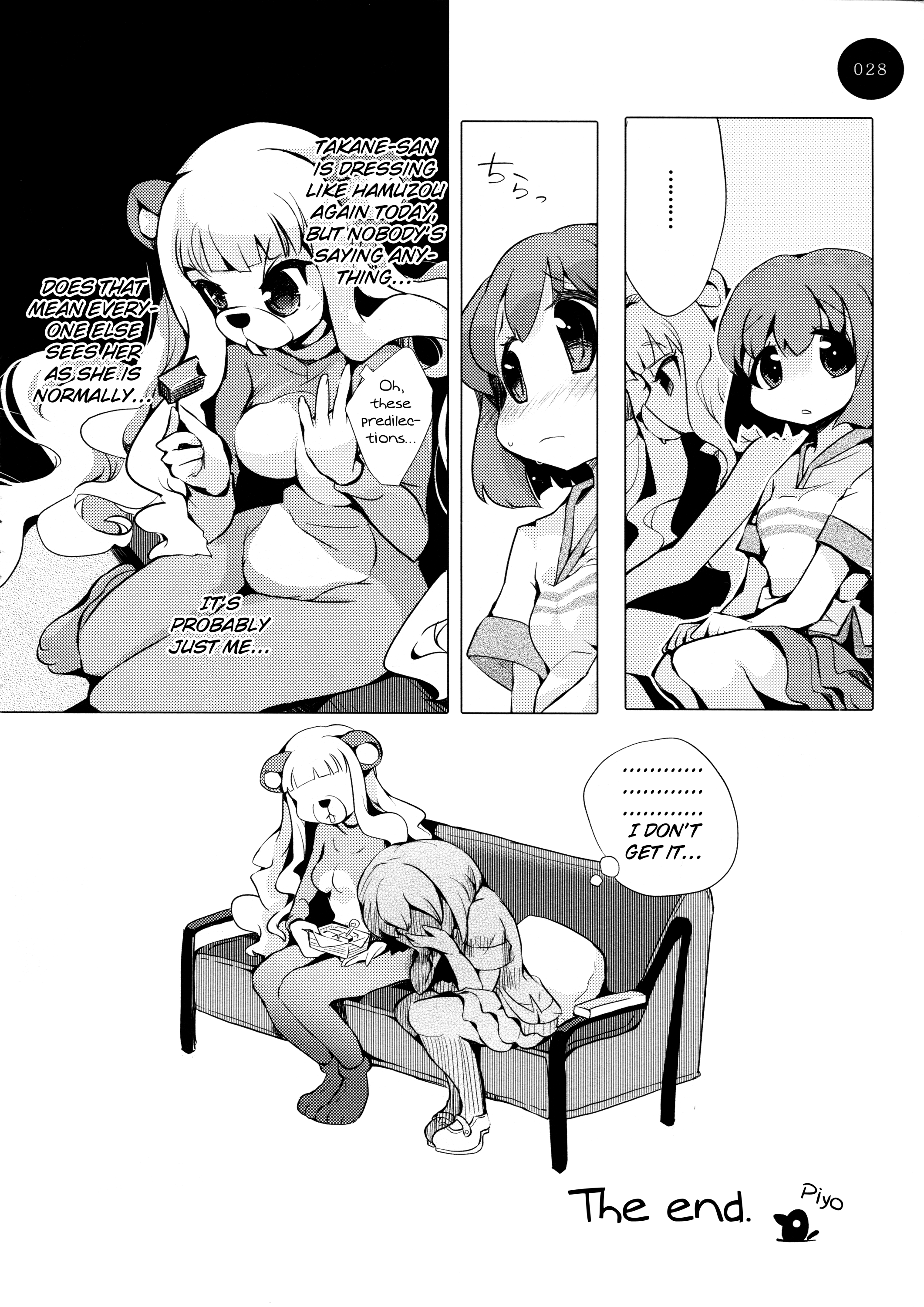 THE iDOLM@STER - TINY TINY HEROINE (Doujinshi) TINY TINY HEROINE 2 第27页