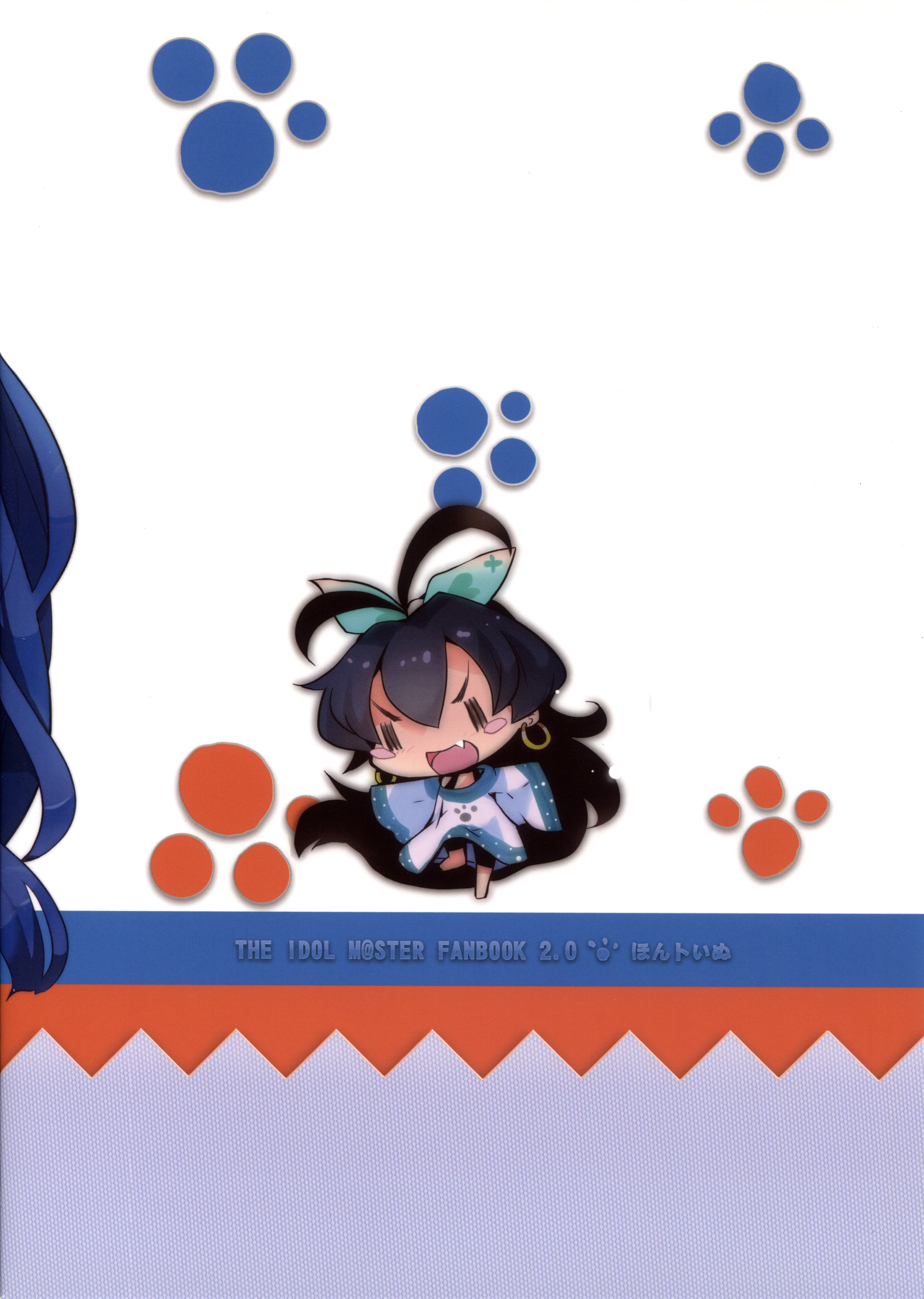 THE iDOLM@STER - TINY TINY HEROINE (Doujinshi) TINY TINY HEROINE 2 第30页