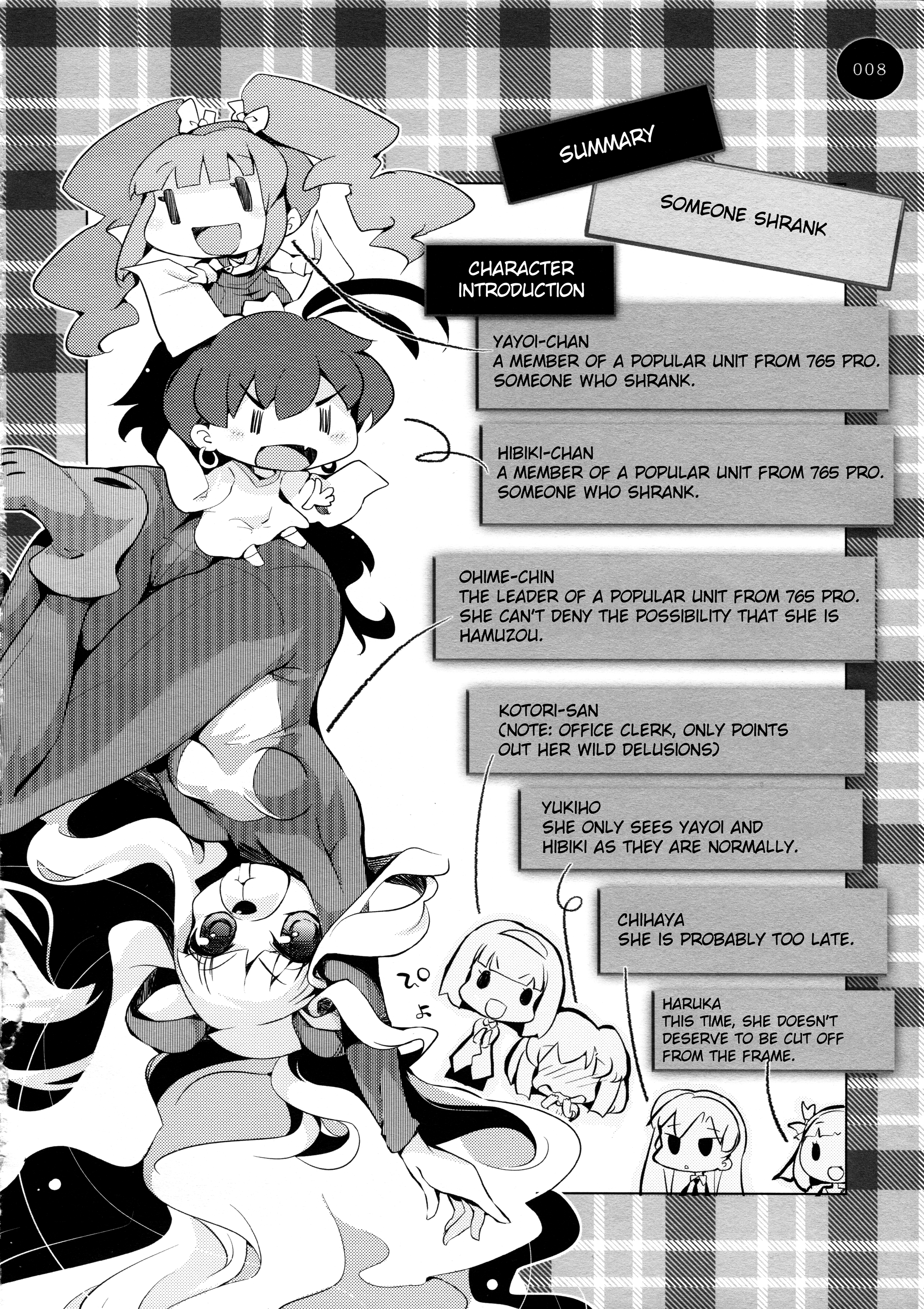 THE iDOLM@STER - TINY TINY HEROINE (Doujinshi) TINY TINY HEROINE 2 第7页