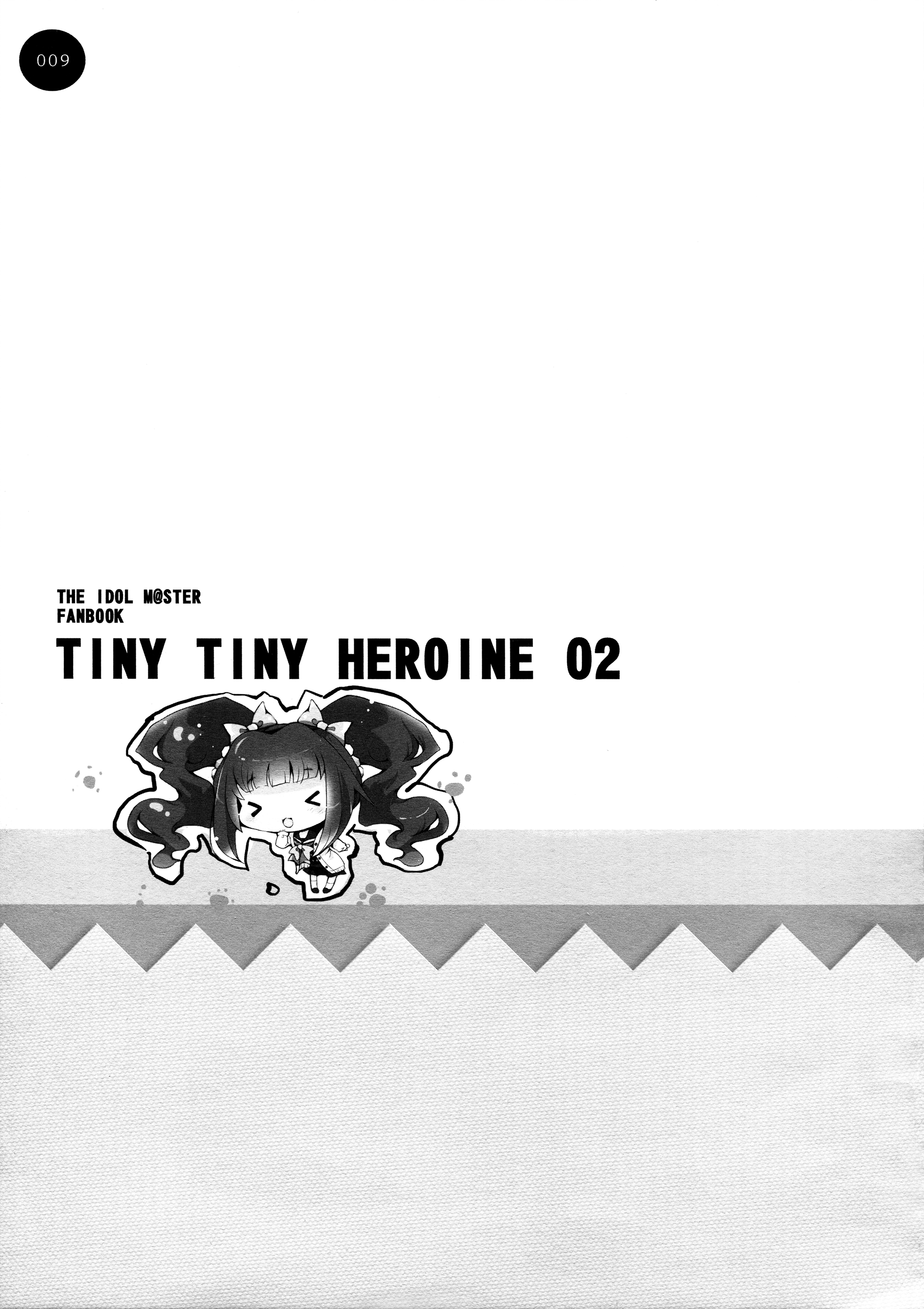 THE iDOLM@STER - TINY TINY HEROINE (Doujinshi) TINY TINY HEROINE 2 第8页