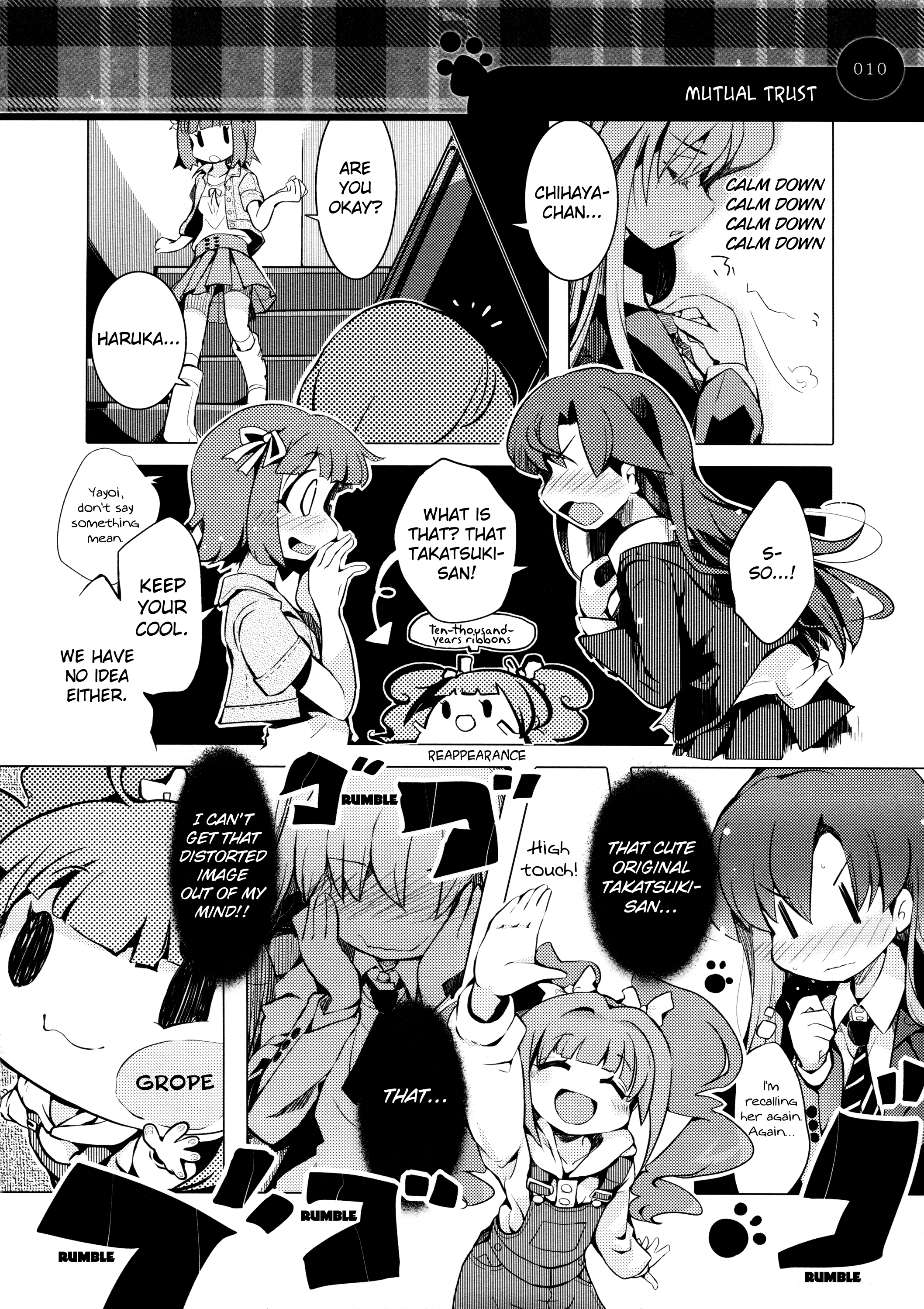 THE iDOLM@STER - TINY TINY HEROINE (Doujinshi) TINY TINY HEROINE 2 第9页