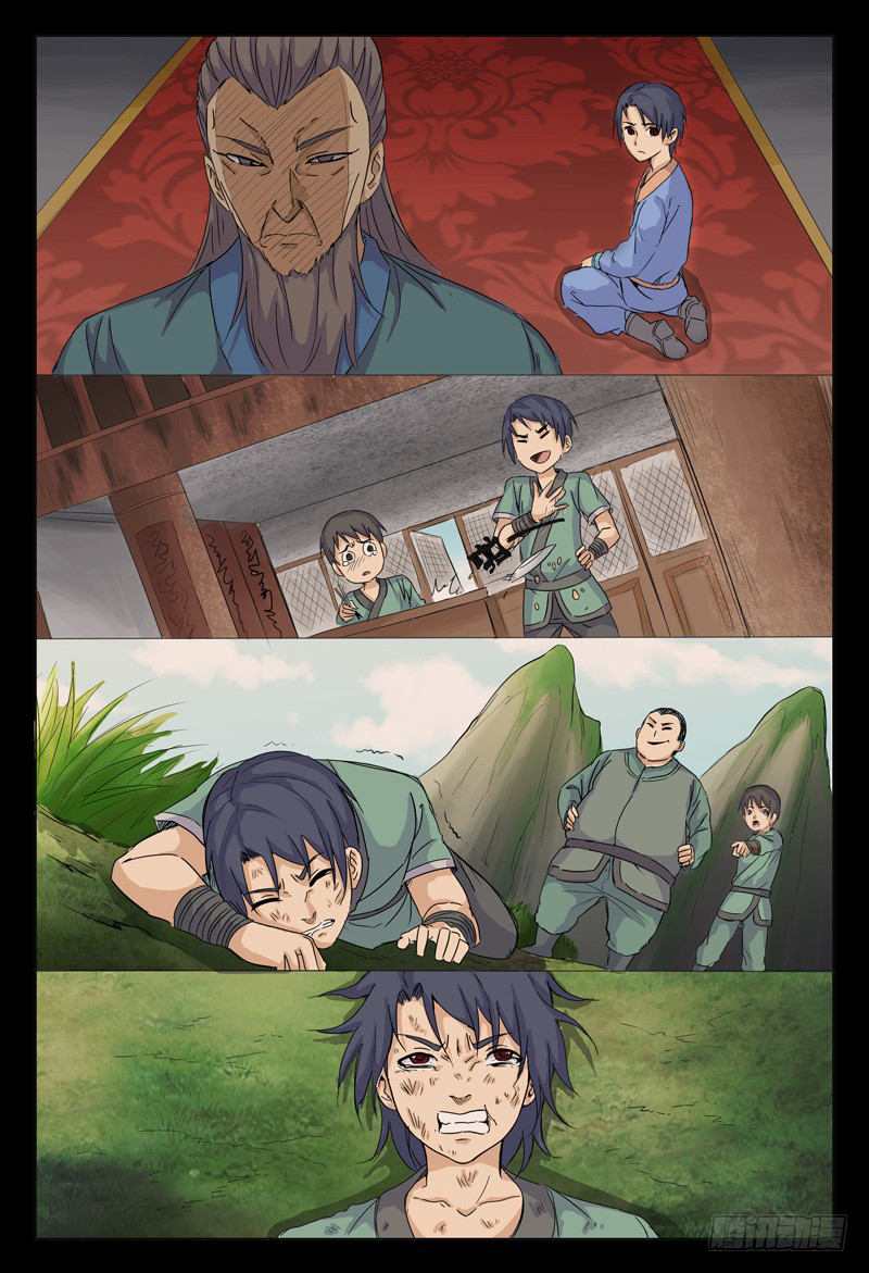 Master of Legendary Realms Ch. 4 第2页