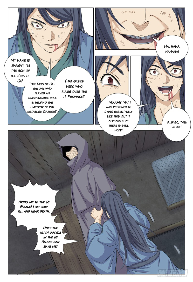 Master of Legendary Realms Ch. 4 第9页