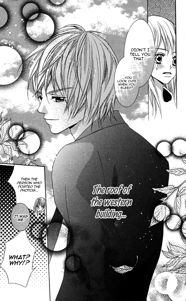 Anata ga Megane wo Hazushitara Ch. 2 第36页