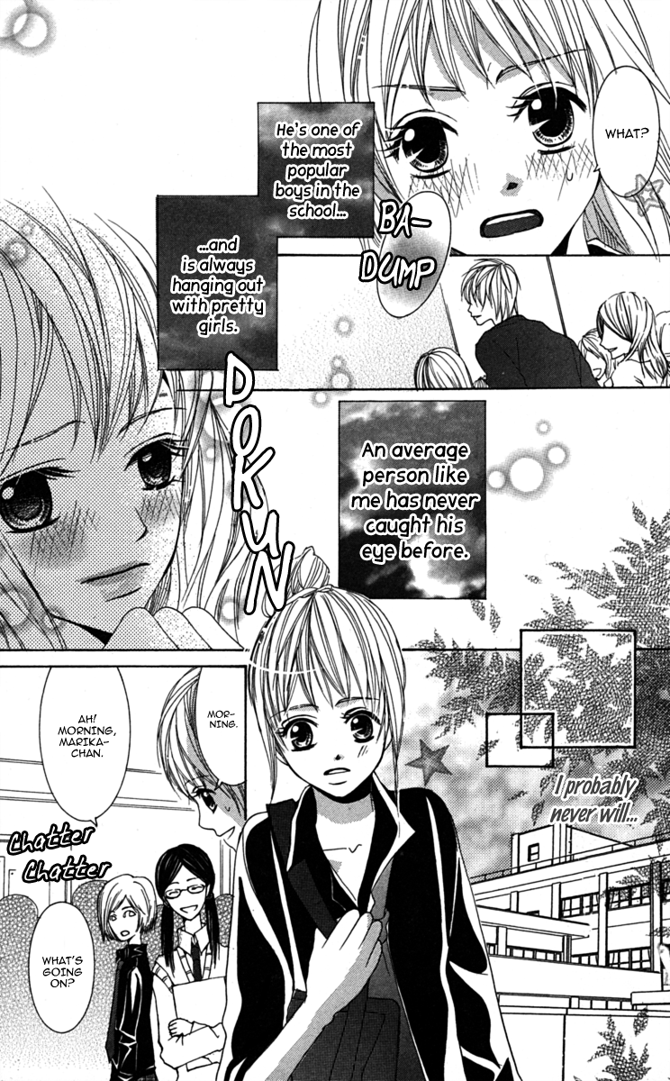 Anata ga Megane wo Hazushitara Ch. 2 第5页