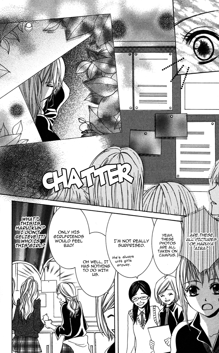 Anata ga Megane wo Hazushitara Ch. 2 第6页