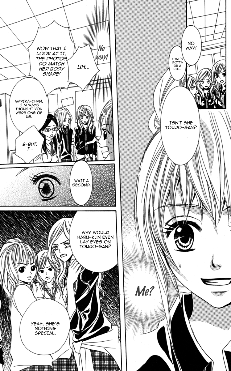 Anata ga Megane wo Hazushitara Ch. 2 第9页