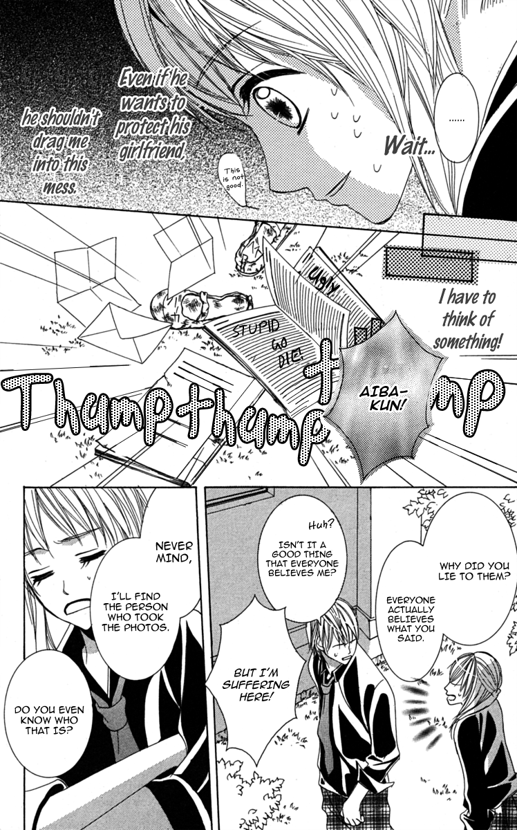 Anata ga Megane wo Hazushitara Ch. 2 第10页