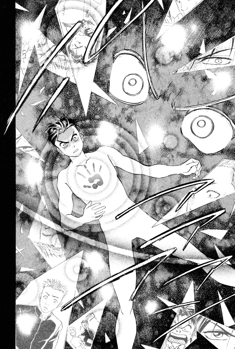 GodHand Teru The Scream of Life part 2 第11页