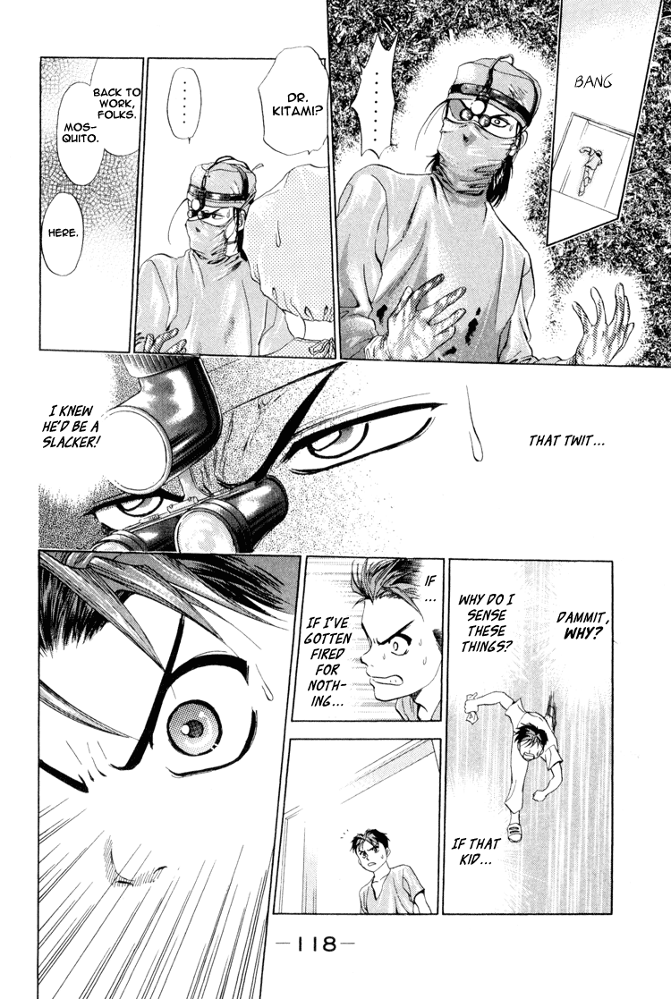 GodHand Teru The Scream of Life part 2 第13页