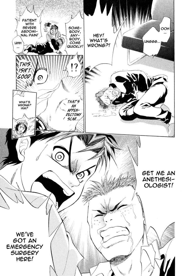 GodHand Teru The Scream of Life part 2 第14页