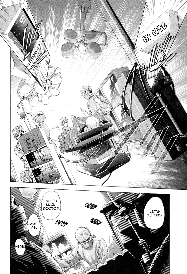 GodHand Teru The Scream of Life part 2 第15页
