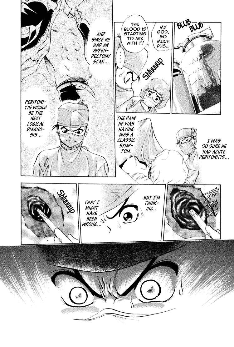 GodHand Teru The Scream of Life part 2 第18页