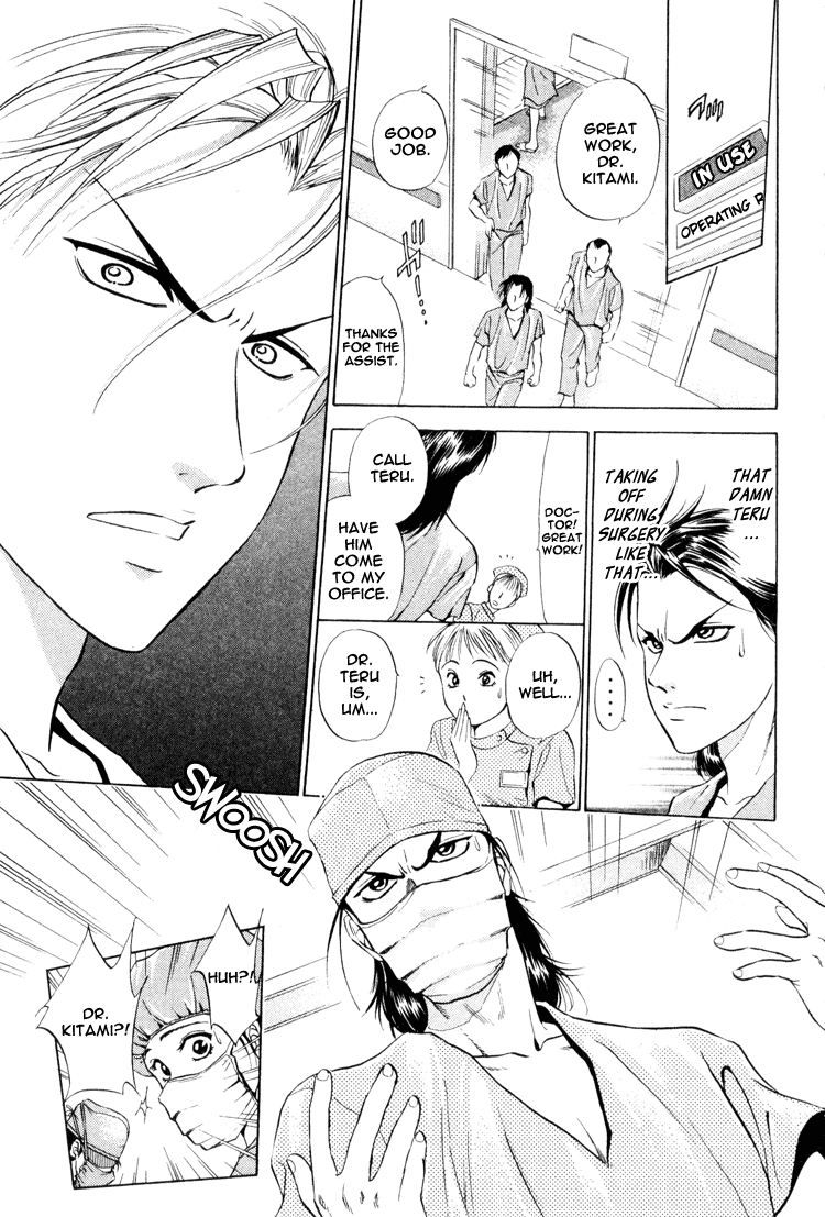 GodHand Teru The Scream of Life part 2 第20页