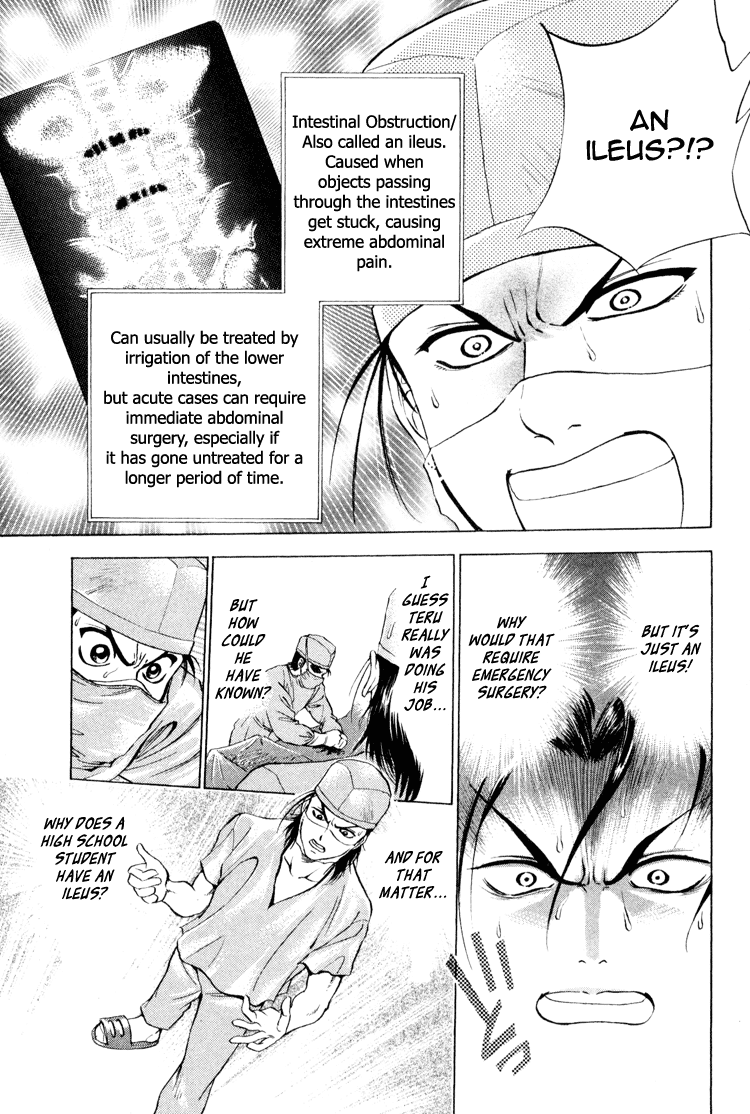 GodHand Teru The Scream of Life part 2 第22页