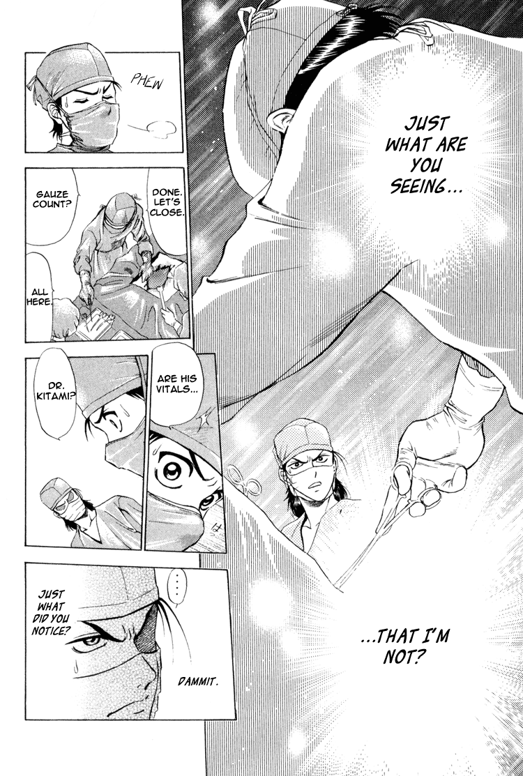 GodHand Teru The Scream of Life part 2 第23页