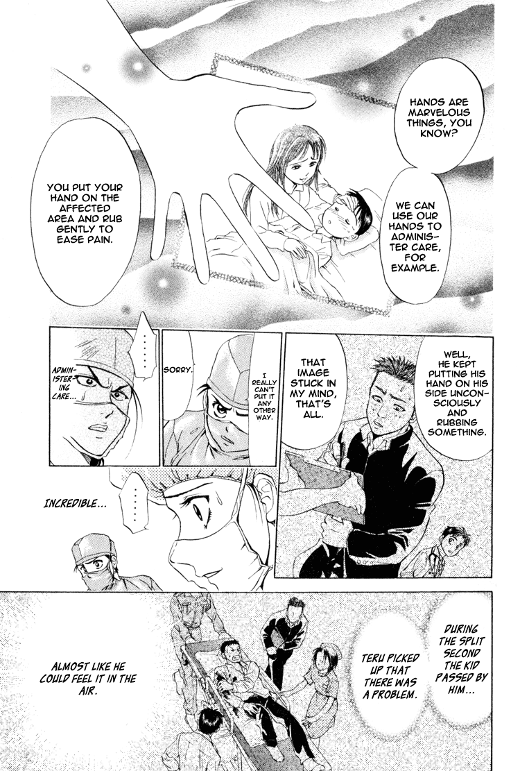 GodHand Teru The Scream of Life part 2 第26页