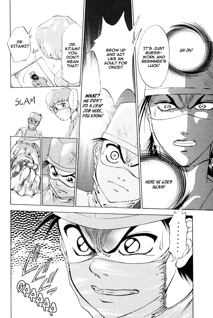 GodHand Teru The Scream of Life part 2 第29页