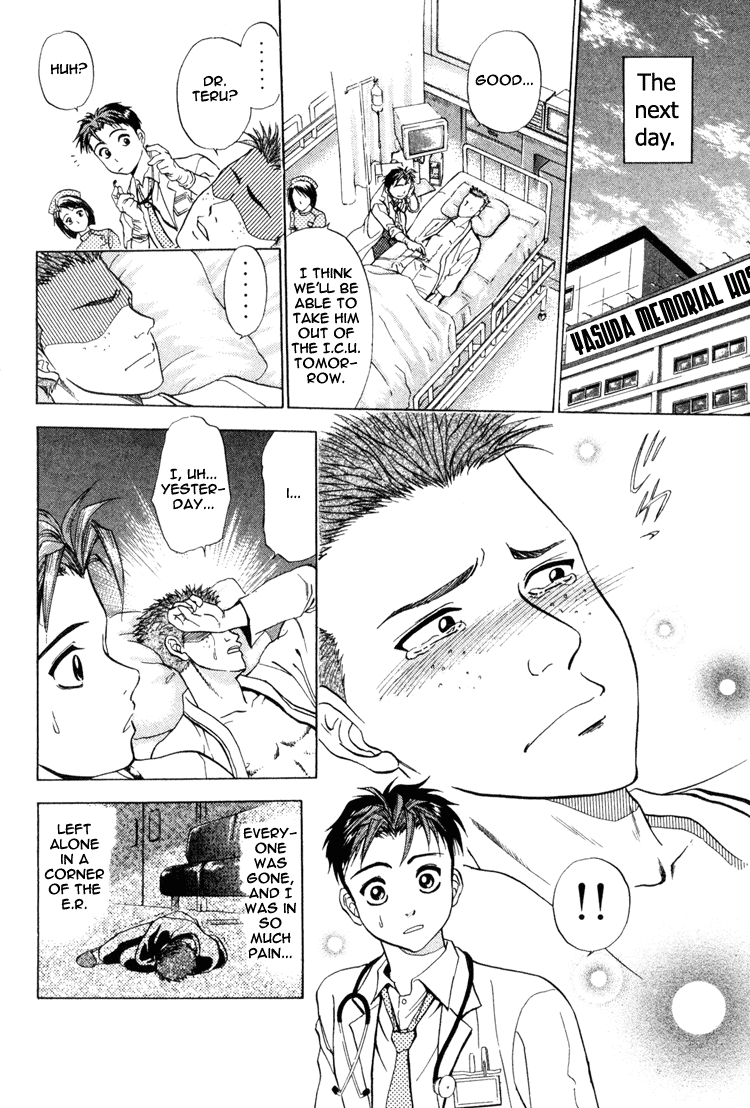 GodHand Teru The Scream of Life part 2 第32页