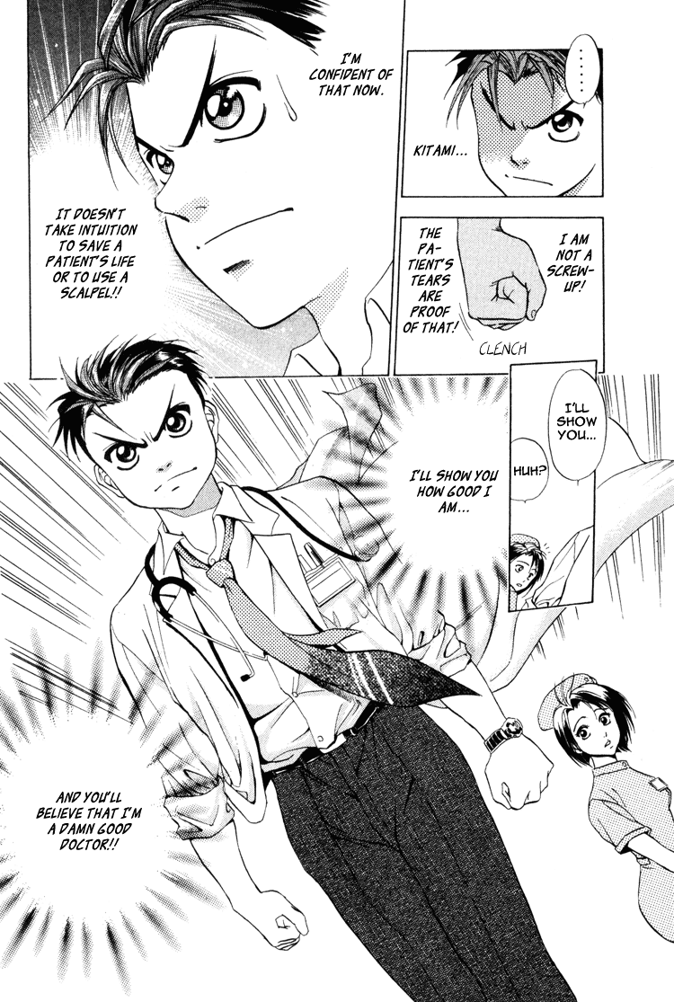GodHand Teru The Scream of Life part 2 第34页