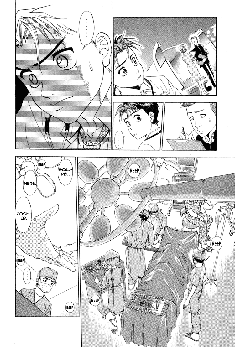 GodHand Teru The Scream of Life part 2 第7页