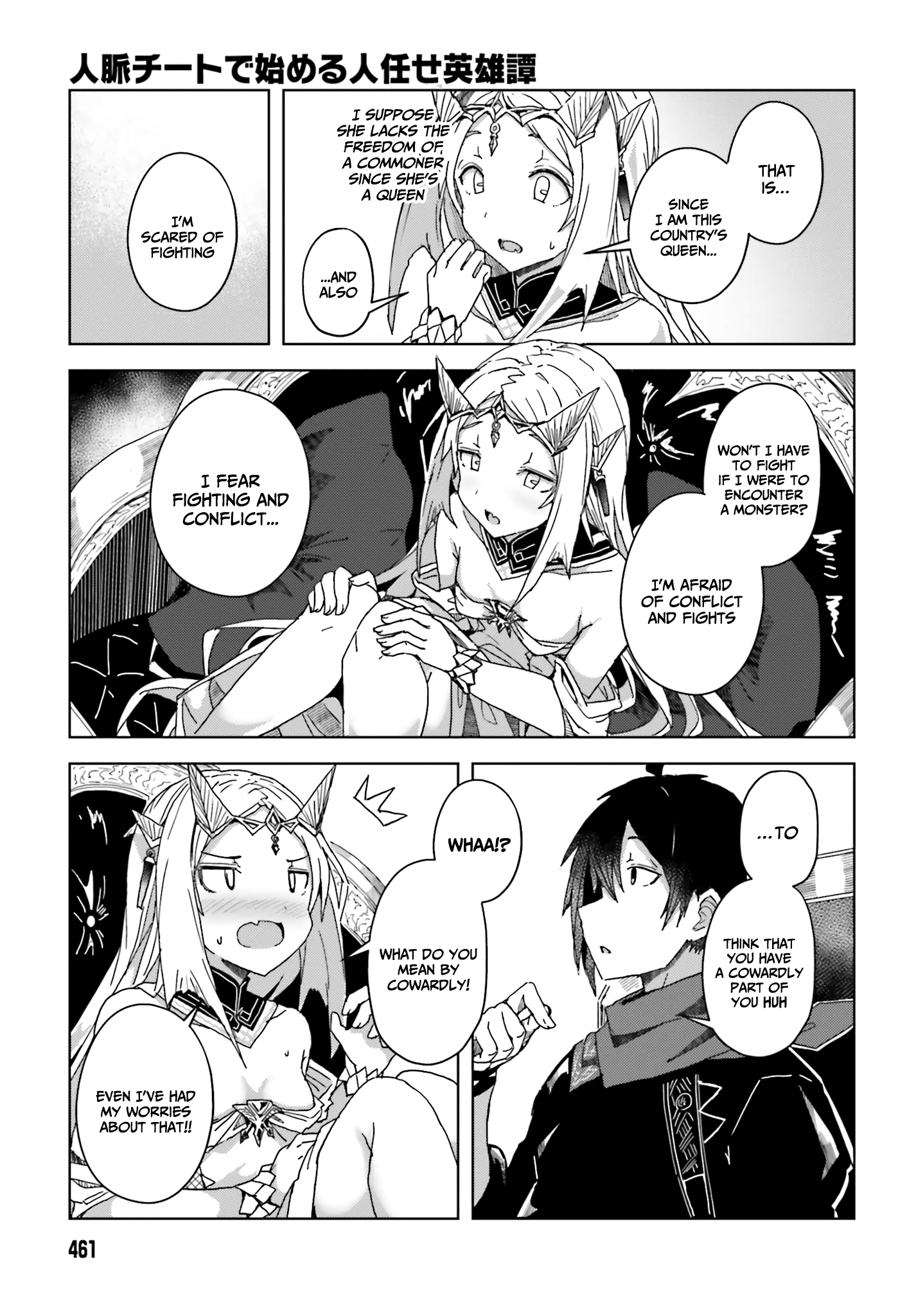 Jinmyaku Cheat de Hajimeru Hitomakase Eiyuu-tan Lucila-sama likes adventure stories 第12页