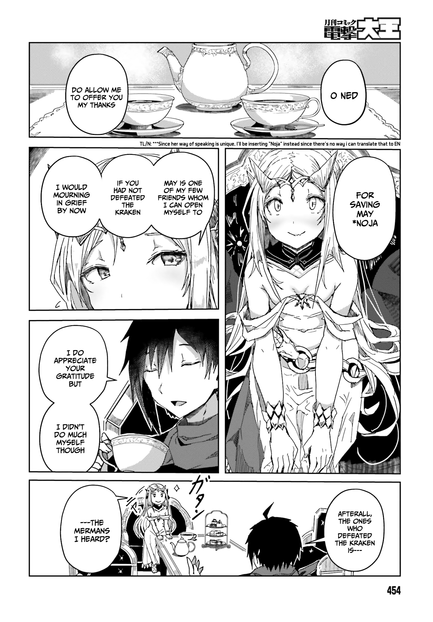 Jinmyaku Cheat de Hajimeru Hitomakase Eiyuu-tan Lucila-sama likes adventure stories 第5页