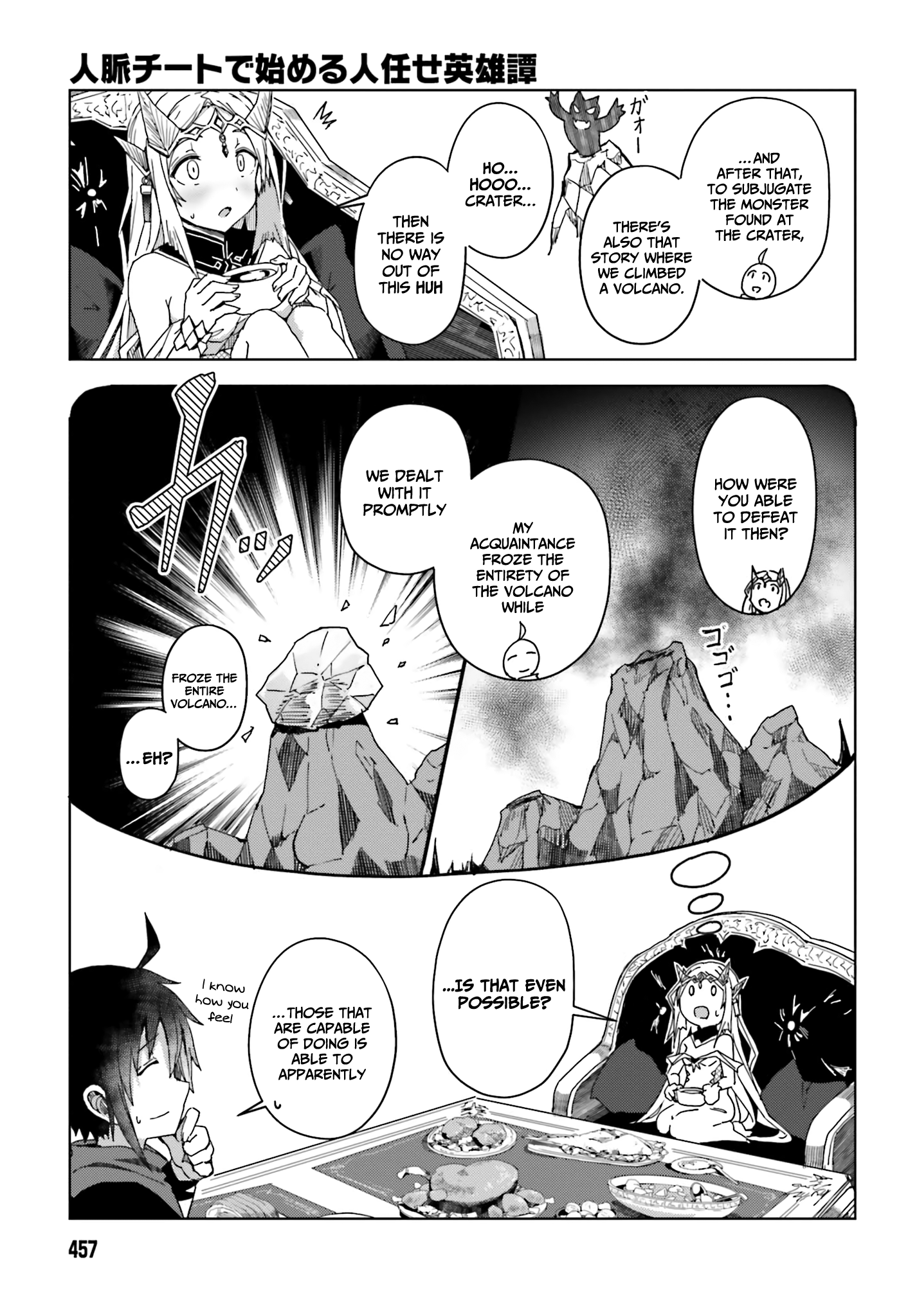 Jinmyaku Cheat de Hajimeru Hitomakase Eiyuu-tan Lucila-sama likes adventure stories 第8页