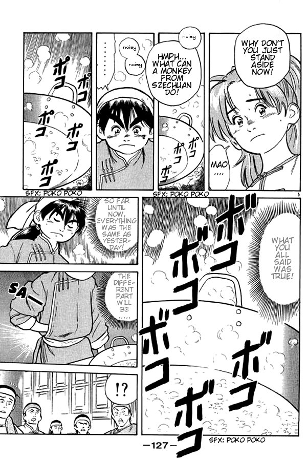 Cooking Master Boy The Wise One 第4页