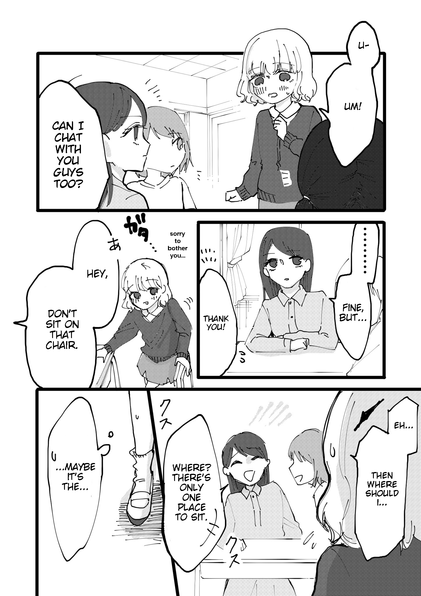 Hang in There, Shoko-chan! 第1页