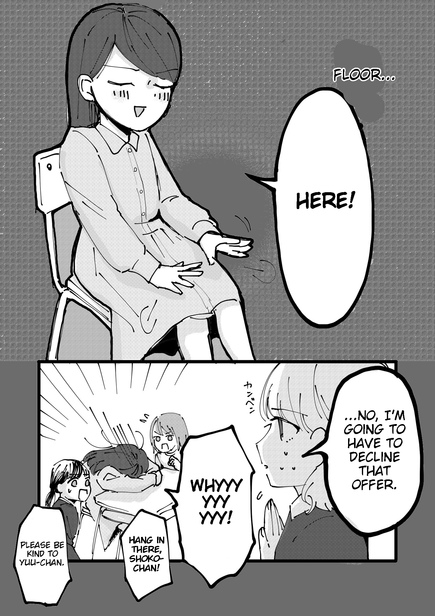 Hang in There, Shoko-chan! 第2页