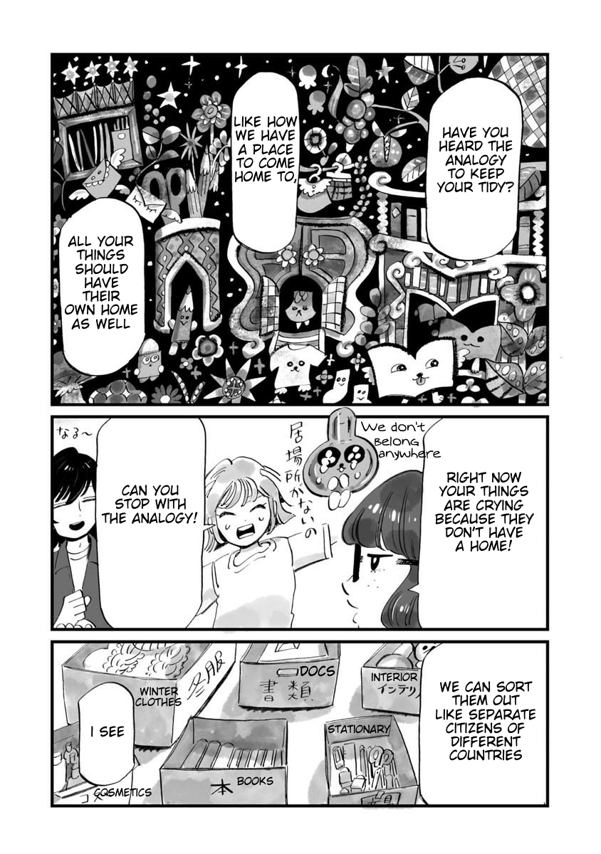Konya Sukiyaki Janai Kedo I Love My Things 第18页