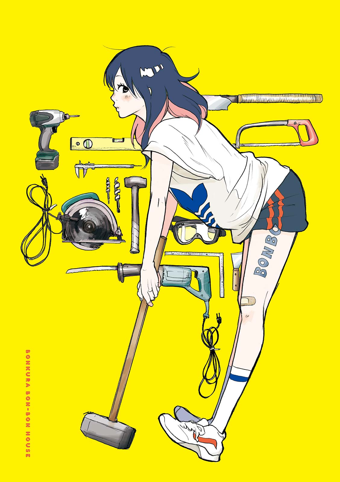 Bonkura Bonbon House 第2页