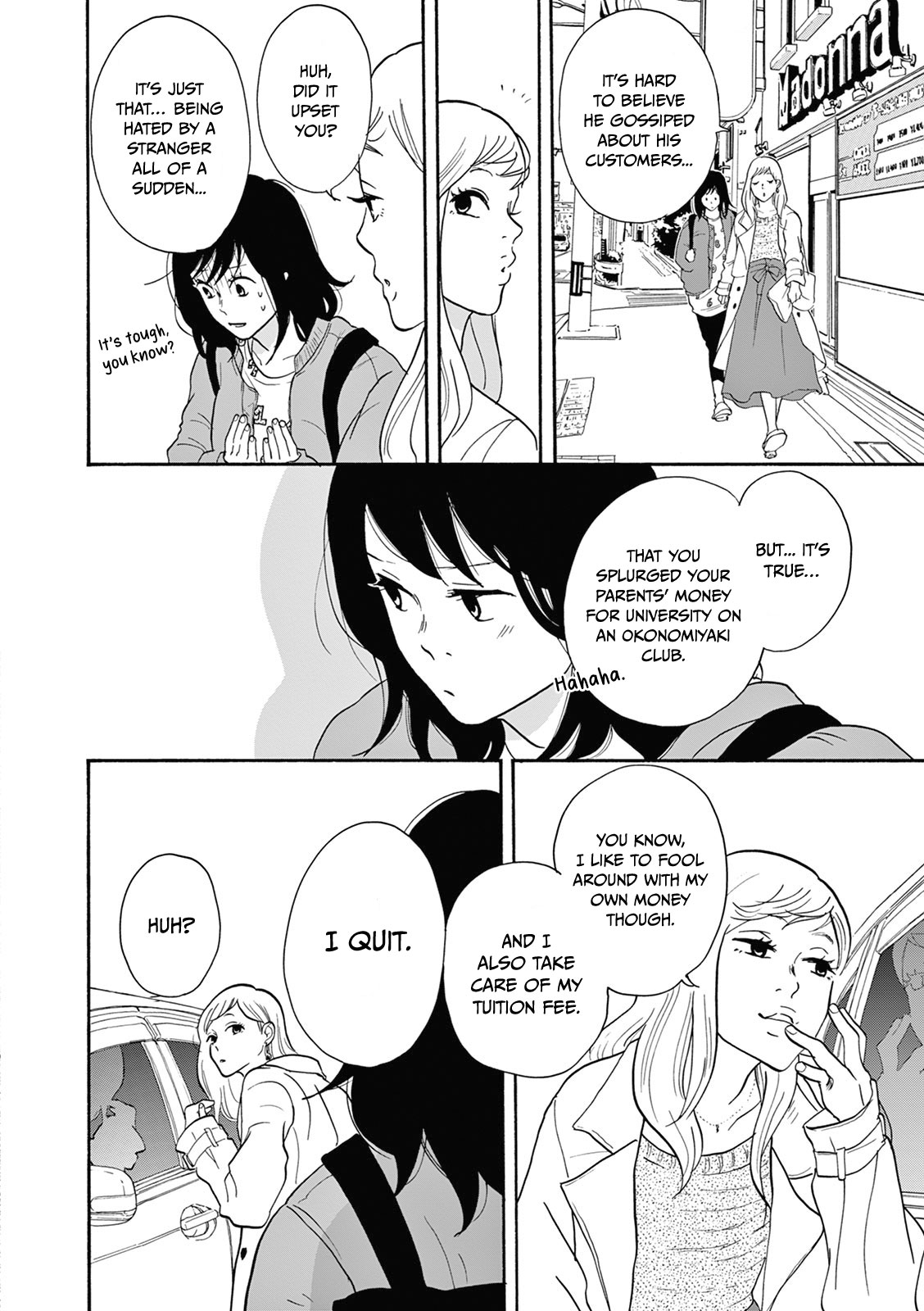 Bonkura Bonbon House Vol. 1 Ch. 1 第17页