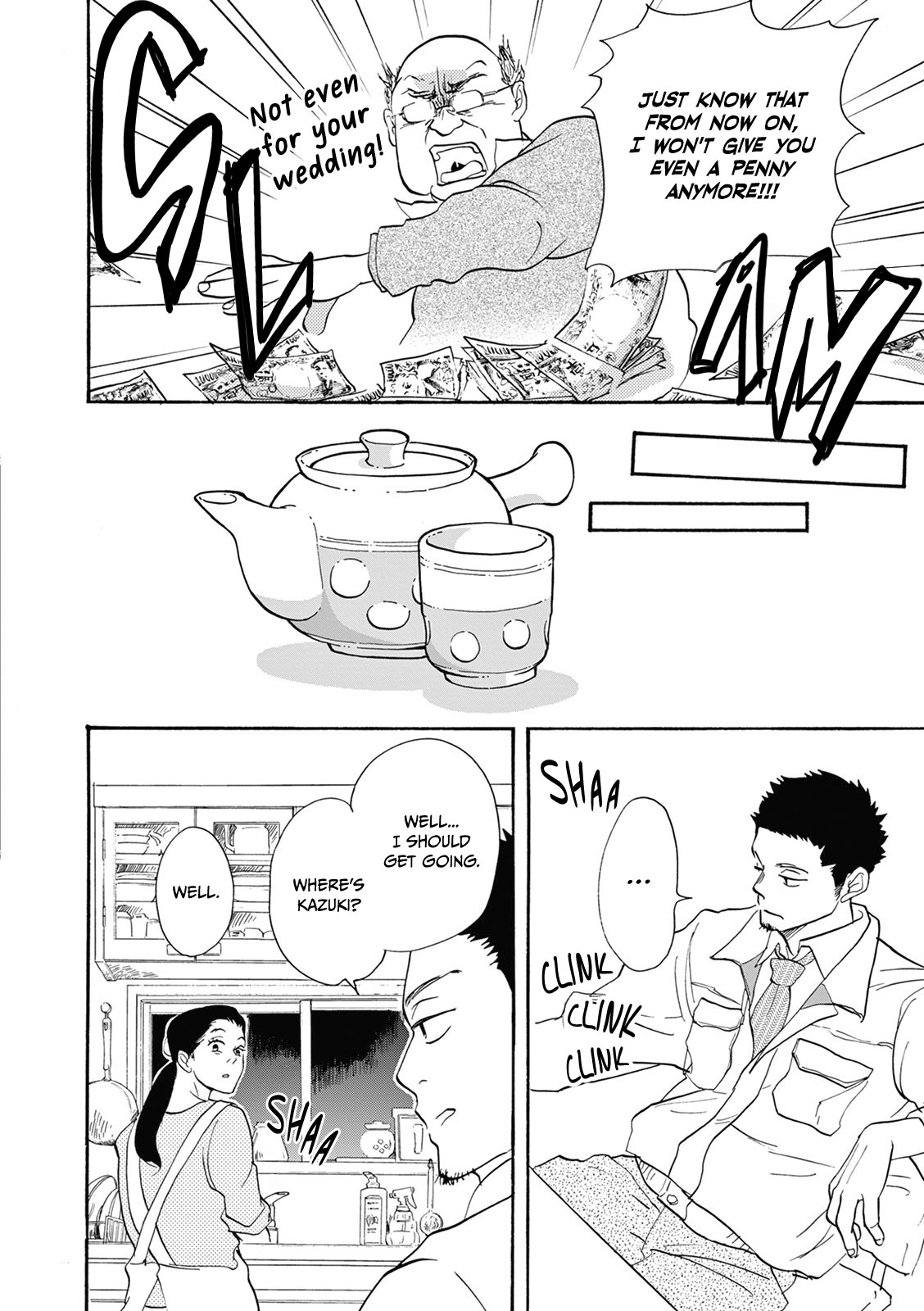 Bonkura Bonbon House Vol. 1 Ch. 1 第31页