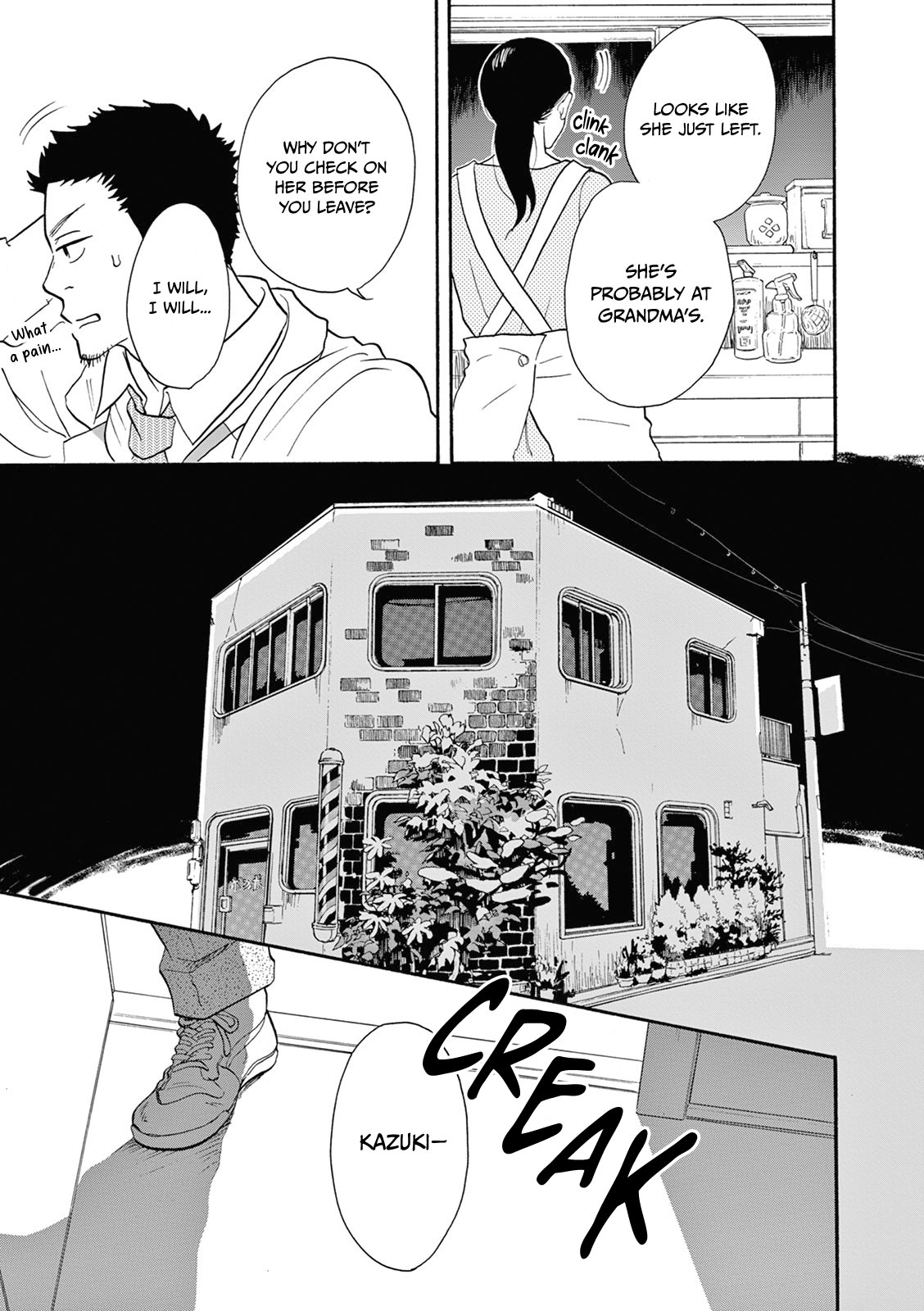 Bonkura Bonbon House Vol. 1 Ch. 1 第32页