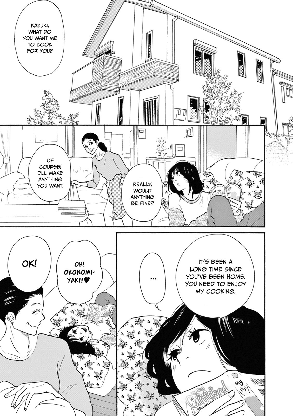 Bonkura Bonbon House 第6页