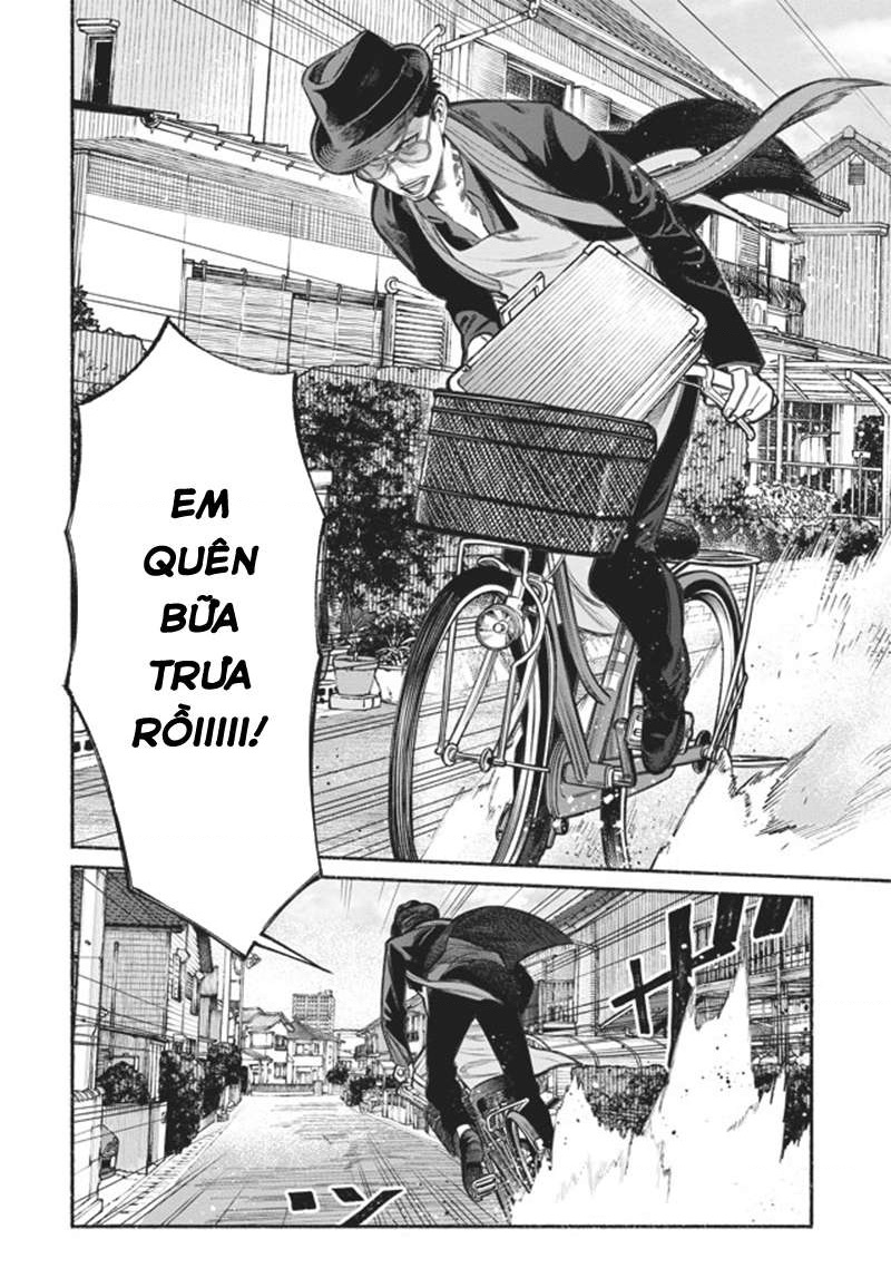 Gokushufudou Vol. 1 Ch. 1 第12页