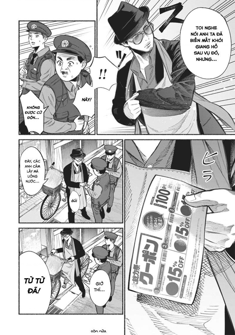 Gokushufudou Vol. 1 Ch. 1 第16页