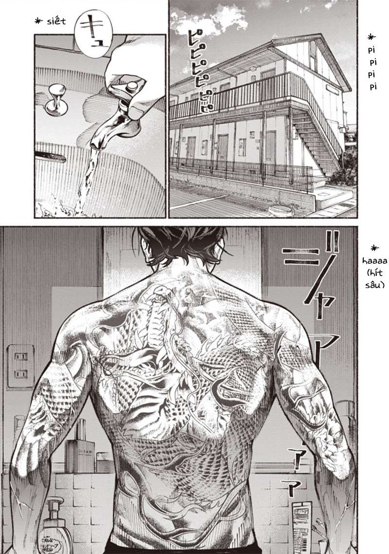 Gokushufudou 第3页