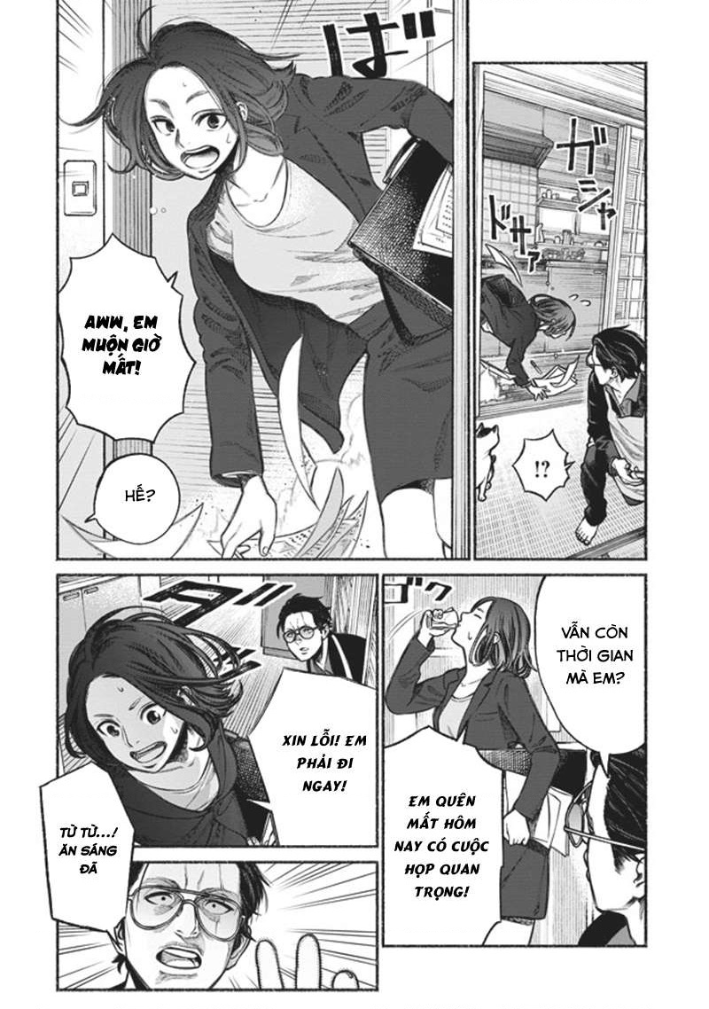 Gokushufudou 第8页