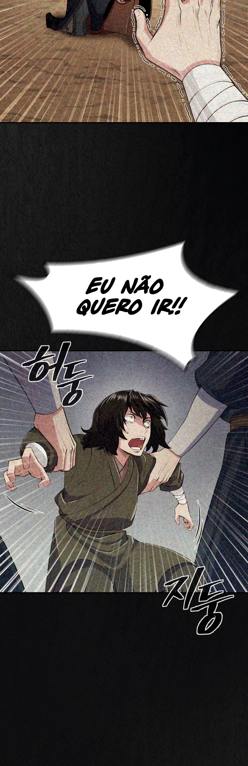 Sword Demon Island 第6页